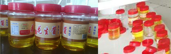 醬料灌裝生產(chǎn)線(xiàn)