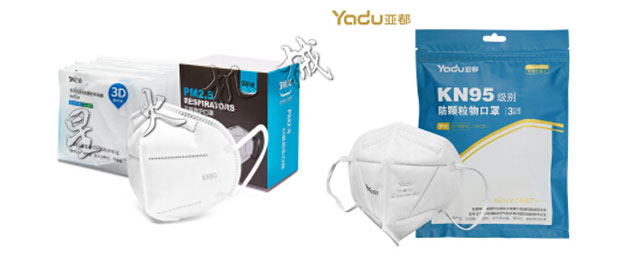 西安kn95口罩機生產(chǎn)廠家-西安全自動口罩機生產(chǎn)設(shè)備生產(chǎn)樣品圖