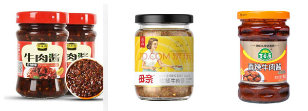 牛肉醬灌裝機生產線-全自動牛肉醬生產設備灌裝樣品圖