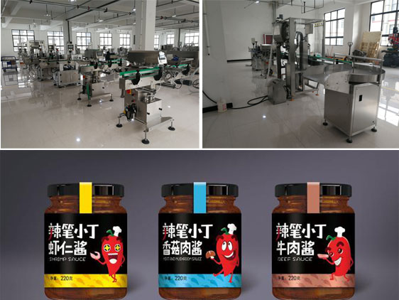 芝麻醬灌裝生產線-自動芝麻醬灌裝生產線廠家細節(jié)及灌裝樣品圖