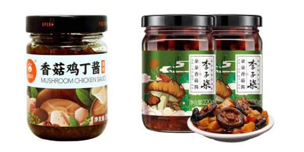 全套全自動(dòng)香菇醬生產(chǎn)線,香菇醬灌裝機(jī)廠家灌裝樣品圖